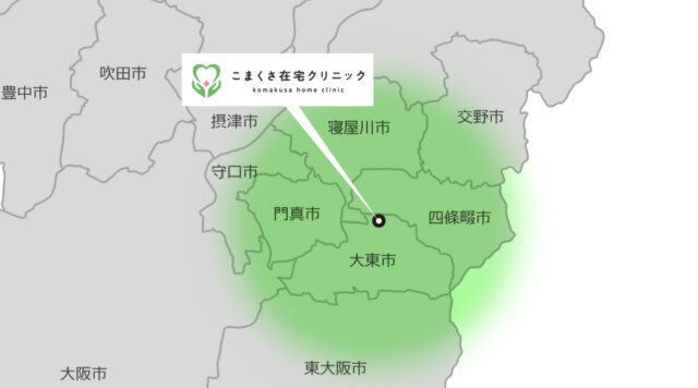 こまくさ在宅クリニックの訪問診療対応エリア